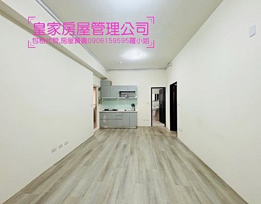 近竹南園區/頭份市區/台積電/垃圾需自行處理 - Image 1