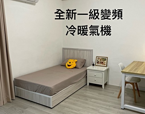 ✅只剩最後一間✅頂溪捷運7分鐘🔸女性限定安全有保障🔸 - 591租屋網 - Image 9