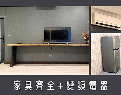 超稀有🔥質感空間｜一樓可當工作室、兩房兩廳｜近秀泰、一中 - Image 8