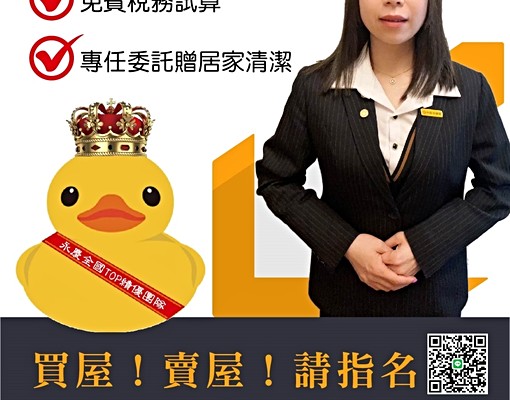 高鐵特區~富宇水涵園~近13米超大面寬~黃金角間店面 - Image 13