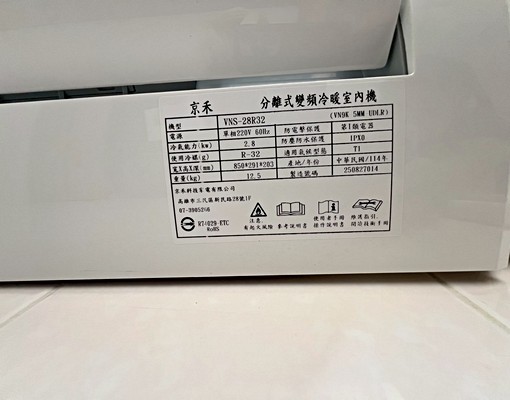 全新套房路口即是中西區-可寵可租補 - Image 15