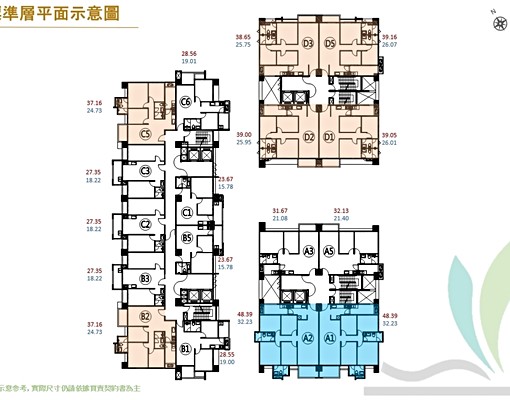 協和豐馥-全新完工2房+平面車位 - Image 1