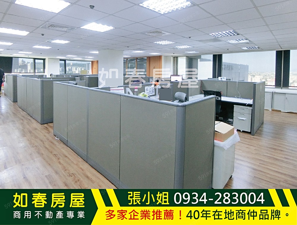 更多商辦請搜尋「台中商辦全覽網-如春房屋」，深耕台中四十年