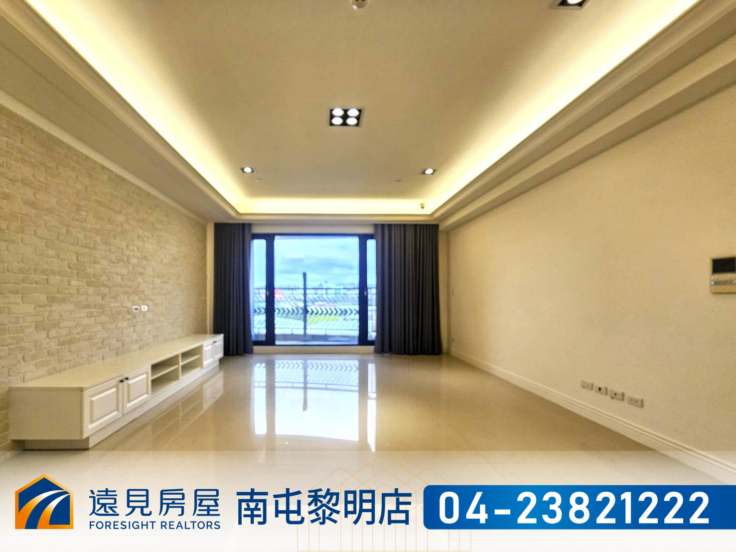 聚合發天廈｜SRC｜四房平車｜遠見房屋