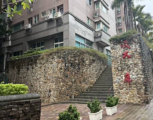 🏠淡大財庫🏠價格實惠✨獨立門牌套房 - Image 12