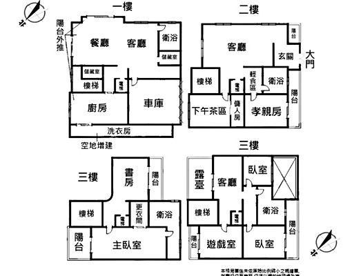 出租💎青山鎮四層樓別墅✨央北團隊郁淇 - Image 13