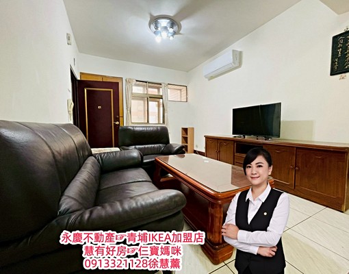 慧租好房☞八德國小。興仁夜市。翰林花園三房車 - Image 1