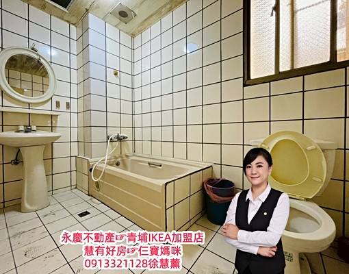 慧租好房☞八德國小。興仁夜市。翰林花園三房車 - Image 11