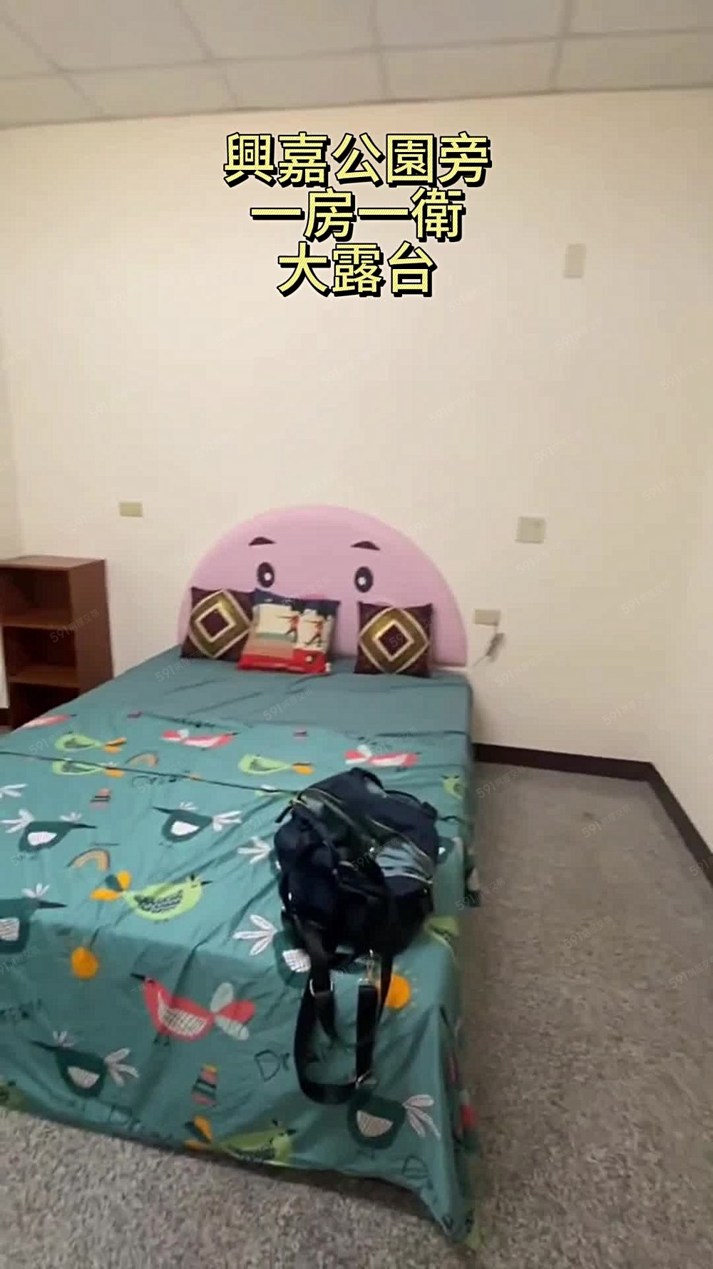 興業西路、興嘉公園旁套房，生活機能超便利 - Image 1