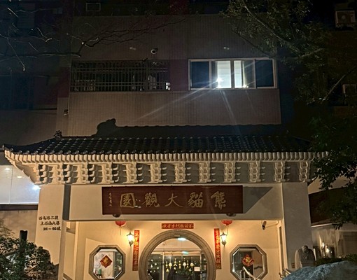 適合家庭客|逢甲3+1房空屋 - Image 15