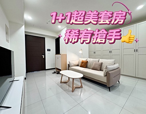 🏡青埔A18捷運❤️大套房超美1+1房(含車管)🉑租補 - Image 1