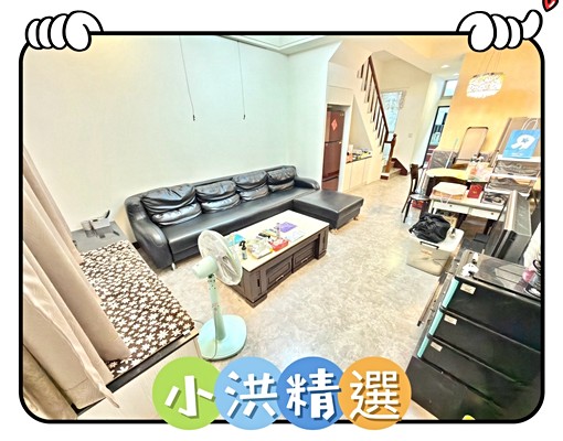 小洪精選-整棟出租💜家俱電全配💜門前平車💜質感裝潢 - Image 1