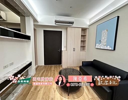 🔥超美捷運宅~走路就到文新秀泰好事多質感精裝立即入住🔥 - Image 1