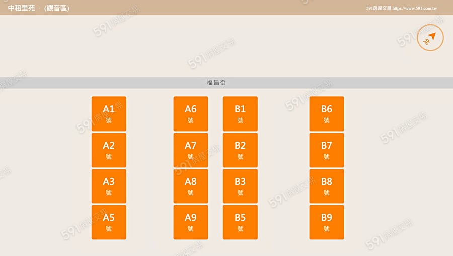 中租里苑平面圖