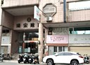 左營區-文康路店面，60.5坪