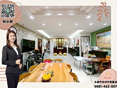 小穎精選✿生態城寬敞3+1室｜連號雙車｜近工研院✿