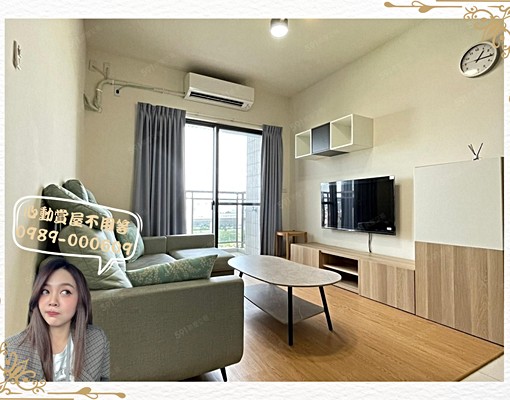 頭家厝火車站🗝️明亮好視野2房｜全配含平車 - Image 1