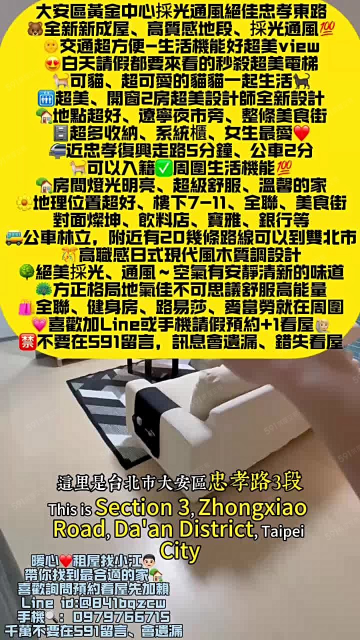 物件圖片
