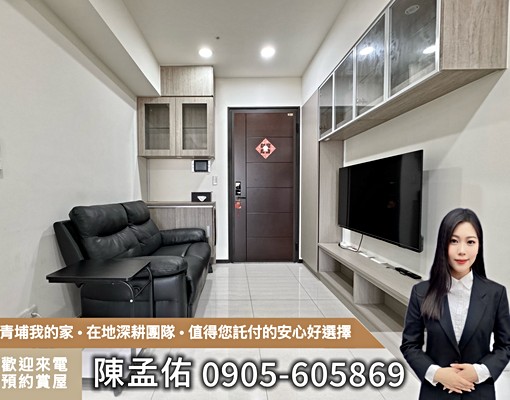 💡高鐵400米|寶徠花園|景觀全配2房車 - Image 1