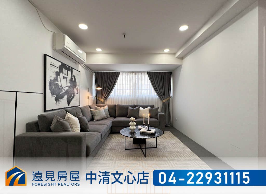 南區國圖館旁四房平車帝王戶｜遠見房屋