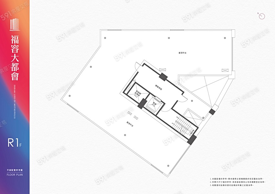 福容大都會平面圖