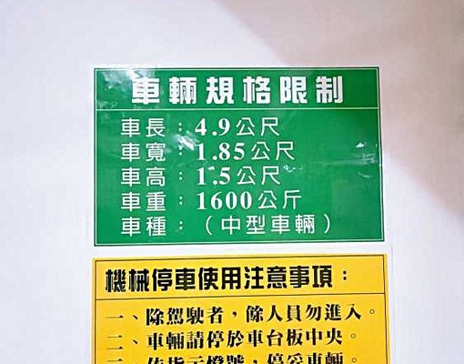 賣厝阿卿租~高雄大學【冠藝三光合】裝潢1+1房+車位 - Image 11
