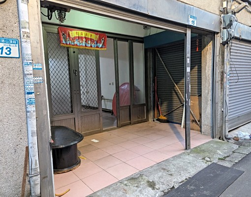 平鎮山仔頂永豐市場透天 - Image 1