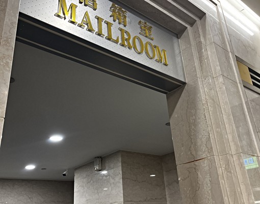 可租補可寵-亞洲新灣區指85大樓黃金地段飯店式管理套房 - Image 13