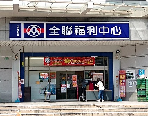 世界花園全新3房+車位✅免仲介費✅可租補✅可入籍✅可報稅 - Image 14