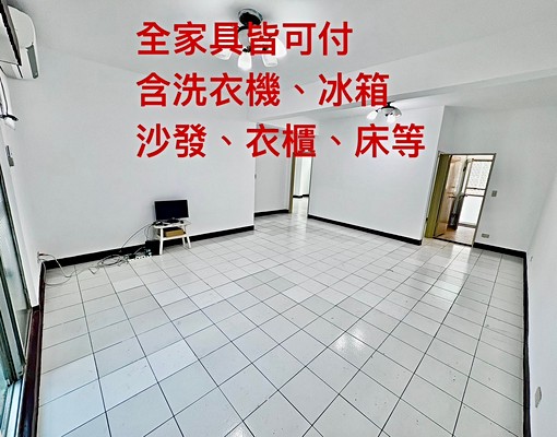 可租補三租補❗可貓可入籍大空間前後陽台✅家俱皆會附✨近三捷運 - Image 2