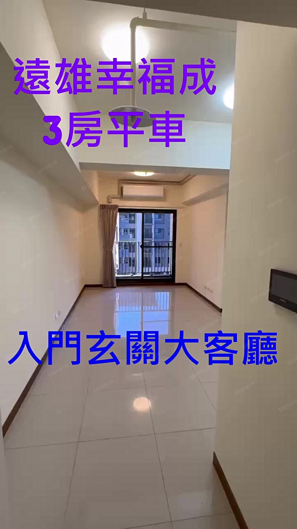 輕奢美宅📣優質地段|服務周到📣男女皆可 - Image 1