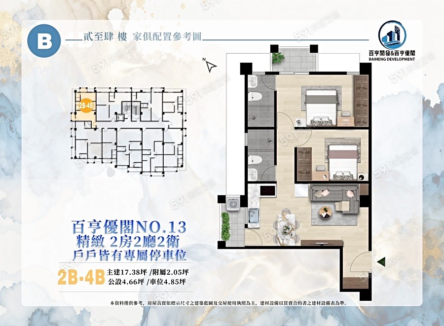 百亨優閣-電梯華廈-NO.13格局圖