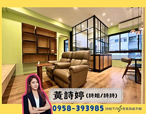 詩姐⚡鼎中商圈大昌醫院旁溫馨裝潢美2房平車*可租補 - Image 1