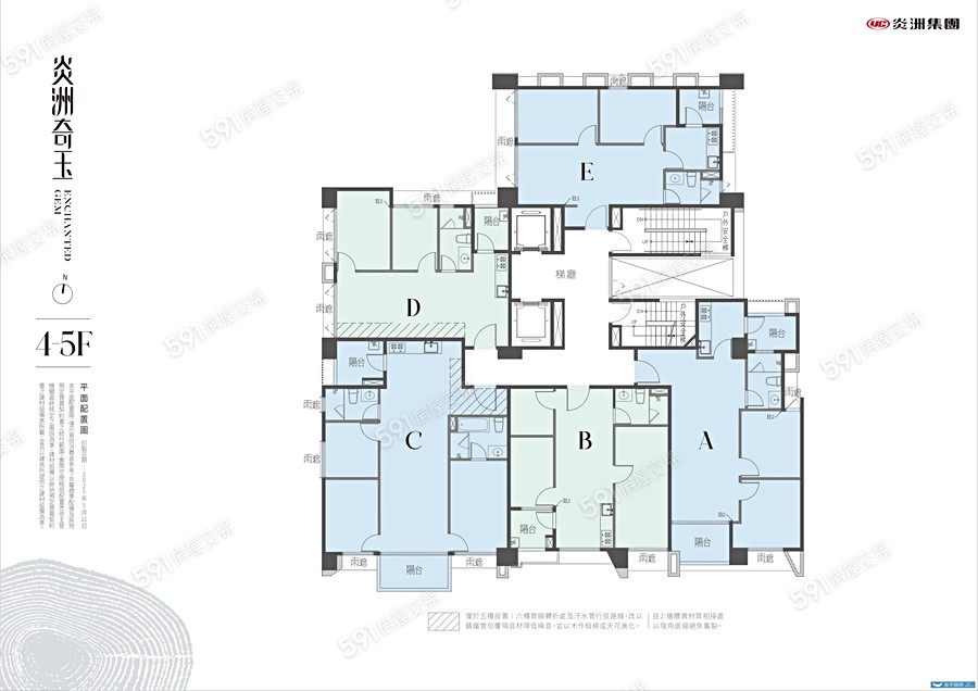 炎洲奇玉平面圖