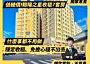霧峰區-草湖路7房0廳，63坪
