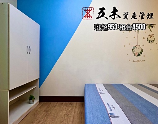 前鎮區便宜精緻套雅房,可短租可養寵物,個人工作室,免費一個月 - Image 4