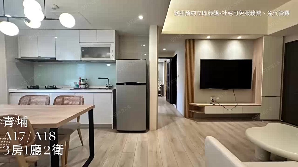 嘉晟社宅大園【近A17領航站】青峰路二段3房27000元起 - Image 1