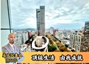 大安區-敦化南路二段辦公，392.2坪