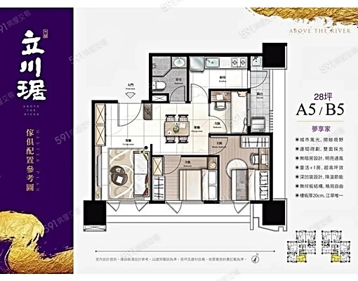 全新高樓市景明廳明房景觀捷運宅屋主自租仲介勿擾 - Image 1