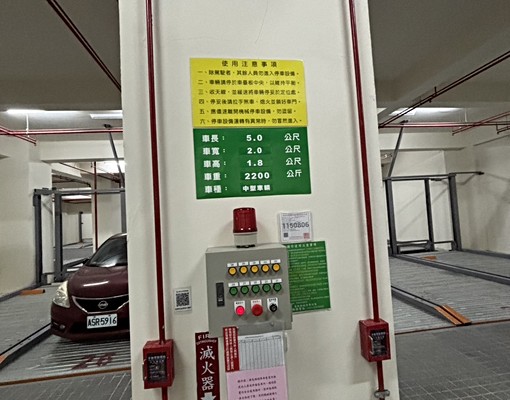 ⭐梧棲精裝兩房附車位🉑租補🉑戶籍 - Image 12