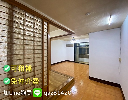 ✅免仲介費✅可租補✅可入籍✅可寵物✅捷運土城站✅2房2衛 - Image 11