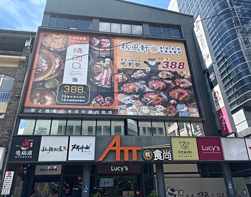 前站商圈獨立大套房有4個對外窗有包網路、第四台 - Image 10