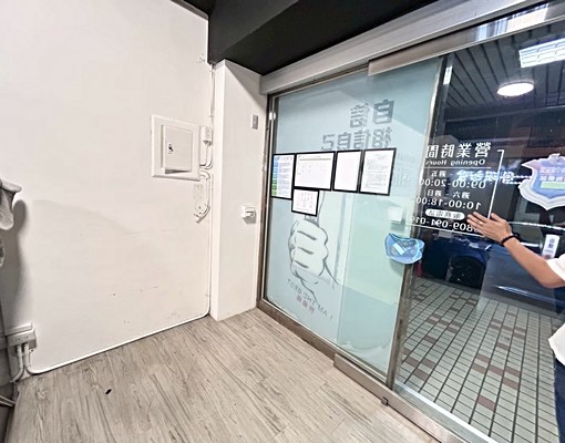 🔥【桃園龍山國小旁✨1-2樓店住釋出】🔥 - Image 6