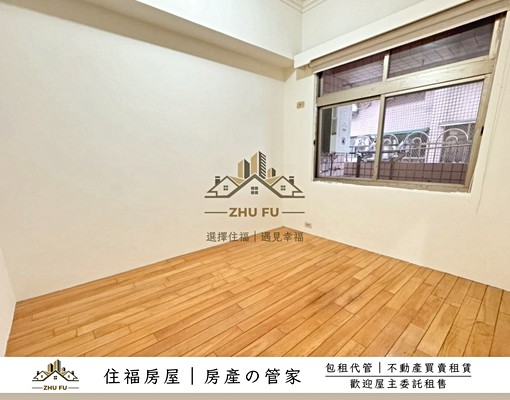 🔥可租補🔥書香大第｜學區靜巷4房｜住福房屋🏡 - Image 4