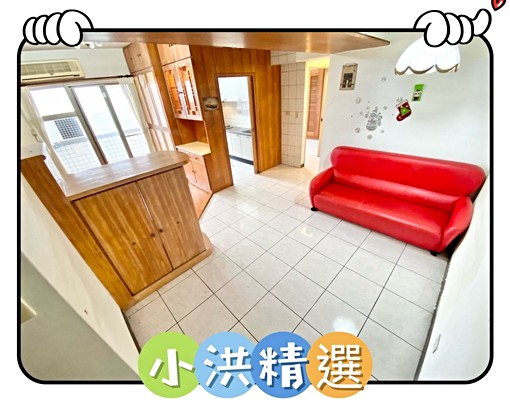 小洪精選-台水電💜便宜二房💜可租補💜24H電梯管理員 - Image 1