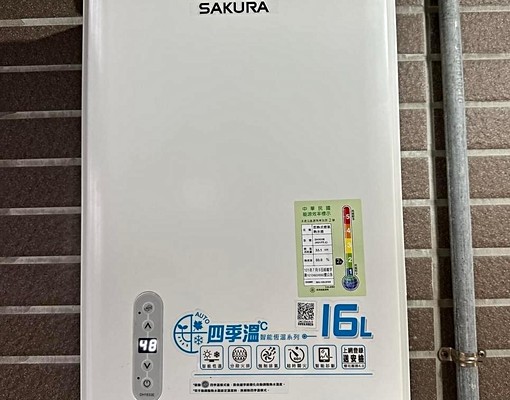 ✨頂埔捷運1分鐘可租補免仲介費 - Image 8