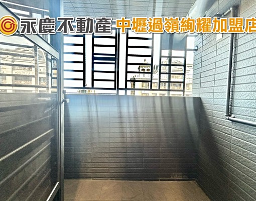 中壢過嶺重劃區/全新大清城双/高樓邊間採光二房車 - Image 9