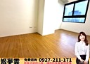 龜山區-文化一路開放式格局，16.8坪