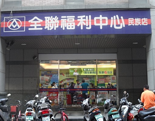 電梯華廈💎温馨裝潢💎獨立洗衣機💎採光通風佳 - Image 11