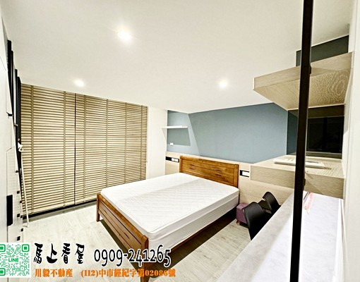 ✨823公園旁✨大露台好放鬆✨傢俱全✨帝王戶樓上不怕吵✨ - Image 3